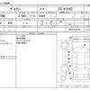 toyota voxy 2012 CFJ1748150 image 3