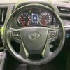 toyota vellfire 2018 quick_quick_AGH30W_AGH30-0184562 image 13