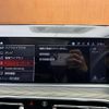 bmw x5 2019 -BMW--BMW X5 3DA-CV30S--WBACV62030LM95997---BMW--BMW X5 3DA-CV30S--WBACV62030LM95997- image 5