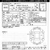 toyota auris 2016 -TOYOTA--Auris ZWE186H-1002797---TOYOTA--Auris ZWE186H-1002797- image 3