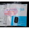 suzuki spacia 2025 -SUZUKI 【習志野 583ｶ7818】--Spacia 5AA-MK94S--MK94S-231645---SUZUKI 【習志野 583ｶ7818】--Spacia 5AA-MK94S--MK94S-231645- image 49