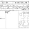 volvo xc60 2020 CFJ1813848 image 3