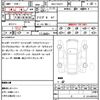 audi rs6-avant 2021 quick_quick_3AA-F2DJPF_WUAZZZF26MN906935 image 21