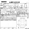 toyota alphard 2023 -TOYOTA 【広島 331す4900】--Alphard AGH45W-0001773---TOYOTA 【広島 331す4900】--Alphard AGH45W-0001773- image 3