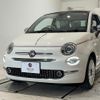 fiat 500c 2021 quick_quick_31212_ZFA3120000JE34617 image 5