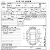 honda n-one 2014 CFJ1662857 image 3