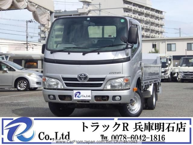 toyota dyna-truck 2016 CFJ1461043 image 1