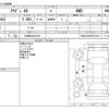 audi a6 2014 CFJ1567462 image 3