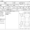 toyota crown 2024 -TOYOTA 【名古屋 307ﾐ9657】--Crown 6AA-AZSH32--AZSH32-0007705---TOYOTA 【名古屋 307ﾐ9657】--Crown 6AA-AZSH32--AZSH32-0007705- image 3