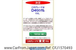volvo v40 2017 CFJ1570493