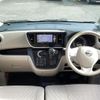 nissan dayz-roox 2017 CFJ1662679 image 16