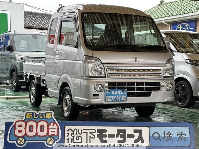 suzuki carry-truck 2024 GOO_JP_700060017330250508025 image 1