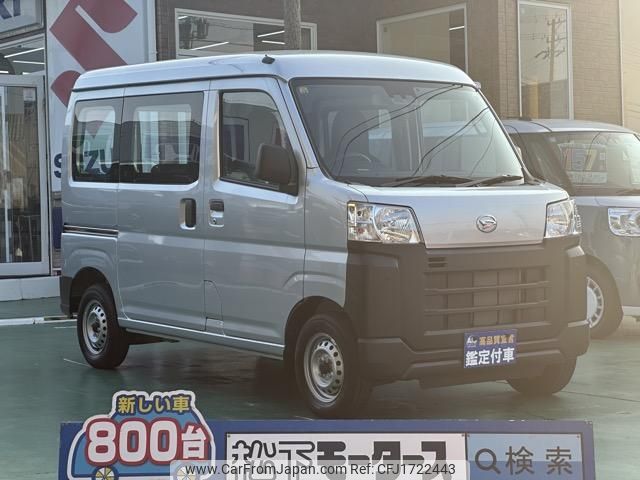 daihatsu hijet-cargo 2023 CFJ1722443 image 1