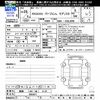 lexus rx 2016 -LEXUS 【姫路 301ﾇ6147】--Lexus RX AGL20W--0003071---LEXUS 【姫路 301ﾇ6147】--Lexus RX AGL20W--0003071- image 3