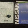 nissan cefiro 1996 CFJ1700298 image 11