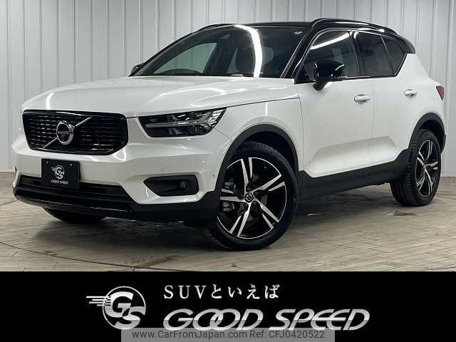 volvo xc40 2022 -VOLVO--Volvo XC40 5AA-XB420TXCM--YV1XZK8MMN2752355---VOLVO--Volvo XC40 5AA-XB420TXCM--YV1XZK8MMN2752355- image 1