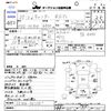 mitsubishi-fuso canter 2008 -MITSUBISHI--Canter FE70D--541138---MITSUBISHI--Canter FE70D--541138- image 3