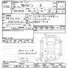 suzuki alto-lapin 2017 CFJ1509421 image 3