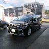 toyota vellfire 2015 -TOYOTA--Vellfire AGH30W--0029684---TOYOTA--Vellfire AGH30W--0029684- image 1