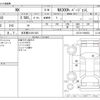 lexus nx 2019 CFJ1733680 image 3