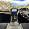 toyota alphard 2018 quick_quick_AGH30W_AGH30-0169758 image 2