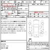 toyota prius 2014 quick_quick_DAA-ZVW30_ZVW30-1792550 image 21