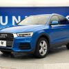 audi q3 2017 quick_quick_8UCZD_WAUZZZ8U0HR025557 image 18