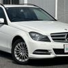 mercedes-benz c-class-station-wagon 2013 -MERCEDES-BENZ--Benz C Class Wagon DBA-204249--WDD2042492G023536---MERCEDES-BENZ--Benz C Class Wagon DBA-204249--WDD2042492G023536- image 5