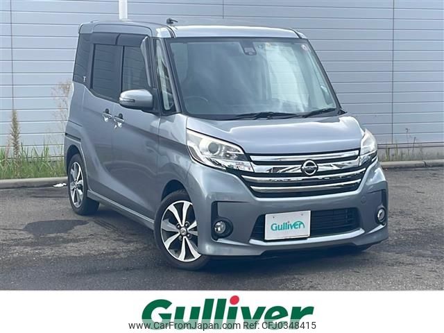 nissan dayz-roox 2015 -NISSAN--DAYZ Roox DBA-B21A--B21A-0215514---NISSAN--DAYZ Roox DBA-B21A--B21A-0215514- image 1