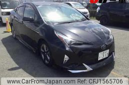 toyota prius 2017 CFJ1565706