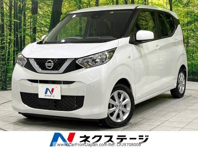 nissan dayz 2022 -NISSAN--DAYZ 5BA-B43W--B43W-0148133---NISSAN--DAYZ 5BA-B43W--B43W-0148133- image 1