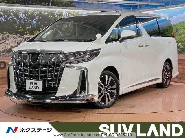 toyota alphard 2023 -TOYOTA--Alphard 3BA-AGH30W--AGH30-0464344---TOYOTA--Alphard 3BA-AGH30W--AGH30-0464344- image 1