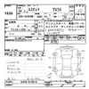 toyota estima 2012 -TOYOTA--Estima ACR50-0139910---TOYOTA--Estima ACR50-0139910- image 3