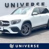mercedes-benz glb-class 2022 -MERCEDES-BENZ--Benz GLB 3DA-247613M--W1N2476132W195628---MERCEDES-BENZ--Benz GLB 3DA-247613M--W1N2476132W195628- image 1