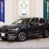 volvo xc60 2023 CFJ1675699 image 1