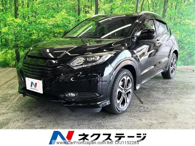 honda vezel 2015 quick_quick_RU3_RU3-1119966 image 1