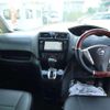 nissan serena 2014 -NISSAN--Serena HFC26--221836---NISSAN--Serena HFC26--221836- image 24