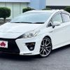 toyota prius 2015 CFJ1663464 image 1