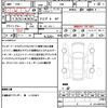 toyota 86 2020 quick_quick_ZN6_ZN6-104441 image 21