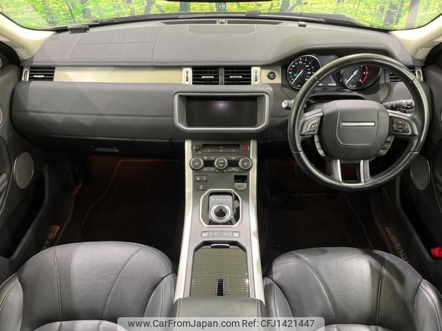 land-rover range-rover-evoque 2018 quick_quick_LV2NB_SALVA2AN5JH274542 image 2