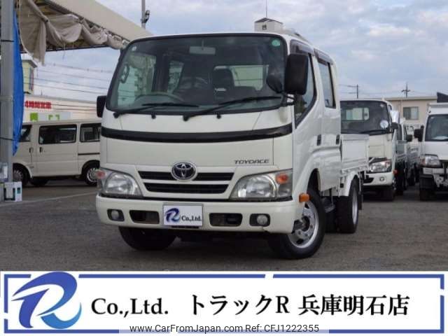 toyota toyoace 2014 -TOYOTA--Toyoace QDF-KDY231--KDY231-8015651---TOYOTA--Toyoace QDF-KDY231--KDY231-8015651- image 1