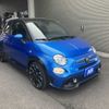 fiat fiat-others 2023 CFJ1070919 image 1