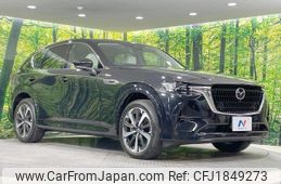 mazda mazda-others 2022 CFJ1849273