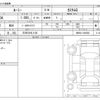 toyota roomy 2023 CFJ1865158 image 3