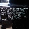 toyota rav4 2019 CFJ1622046 image 29
