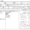 toyota yaris 2020 CFJ1638169 image 3