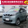 nissan dayz 2020 -NISSAN--DAYZ 5BA-B46W--B46W-0004745---NISSAN--DAYZ 5BA-B46W--B46W-0004745- image 1