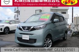 nissan dayz 2020 -NISSAN--DAYZ 5BA-B46W--B46W-0004745---NISSAN--DAYZ 5BA-B46W--B46W-0004745-