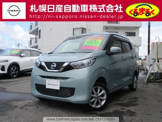nissan dayz 2020 -NISSAN--DAYZ 5BA-B46W--B46W-0004745---NISSAN--DAYZ 5BA-B46W--B46W-0004745- image 1