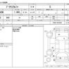 toyota prius-α 2019 -TOYOTA--Prius α DAA-ZVW40W--ZVW40-0034690---TOYOTA--Prius α DAA-ZVW40W--ZVW40-0034690- image 3